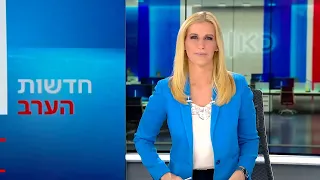 חדשות הערב 11 07 23 המתיחות הביטחונית והדילמה של נתניהו 