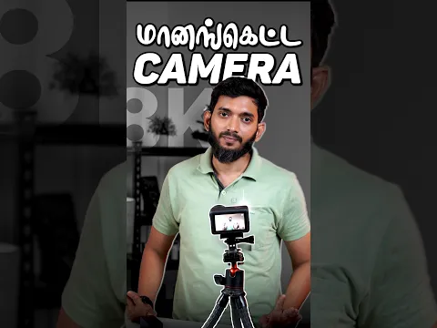 இது ஒரு Quality கெட்ட CAMERA.. OSMO ACTION 6