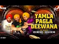 Download Lagu Yamla Pagla Deewana Dj | 150 Banger | H2O BROTHERS \u0026 CHAS IN THE MIX | Superhit Bollywood DJ Songs
