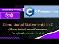 C Programming Tutorials If Else statements in C Conditional statements if else ladder in c