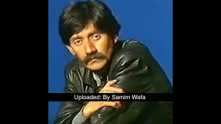 Zahir Howaida O Laila O Laila Daari Du Chashem 2 او لیلا او لیلا داری دو چشم ۲ 