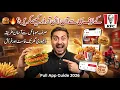 KFC App Se Online Order Kaise Karein Full Guide