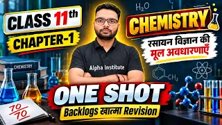 Class 11th Chemistry Chapter 1 Some Basic Concepts of Chemistry One Shot | Half Yearly Exam Revision