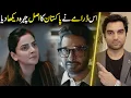 Lagu Case No. 9 Last Episode 28 and 29 Teaser Promo Review By MR NOMAN ALEEM | Har Pal Geo Drama 2025