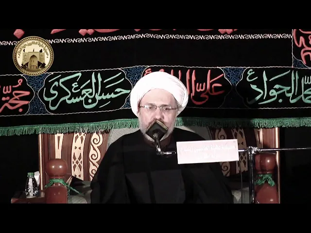 ⁣رأس الحسين في بيت النَّوار - الدكتور الشيخ إبراهيم العاملي - الكويت