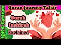 Download Lagu Surah Ash-Sharh / Inshirah #94 - \