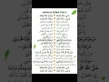 Download Lagu Mahalul Qiyam