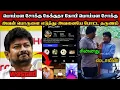 Lagu பொம்பள சோக்கு கேக்குதா கோபி 🤣|DMK TROLL|DMK FAILS|SAVUKKU SHANKAR INTERVIEW|KPS