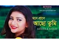 Download Lagu Mone Prane Acho Tumi ।  New Bangla Song -2016 । । By - Robin Khan