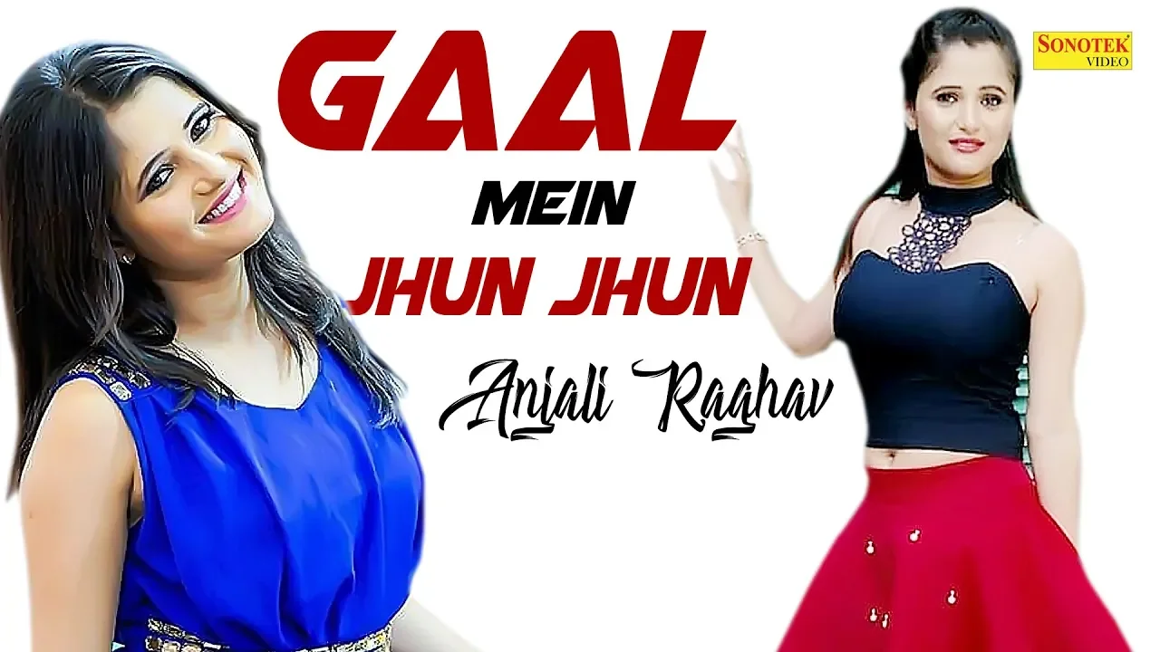 Gaal Mein Jhun Jhun | Anjali Raghav  &  Raju Punjabi | Haryanvi Songs | Latest Haryanavi 2019
