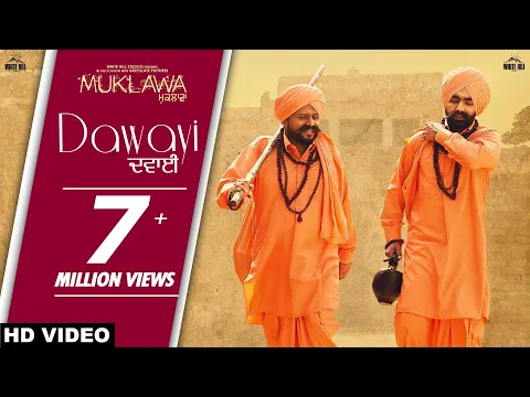 Download MP3 Dawayi (Full Song) Karamjit Anmol | Running Successfully | Ammy Virk | Sonam Bajwa