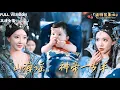 Download Lagu After being reborn, she turned out to be the cutest baby in the Dragon Palace!