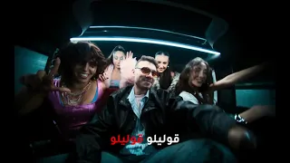 Al Shami Keefo Karoke With Lycris كاريوكي كلمات والحان  Al Shami Keefo Karoke With Lycris كاريوكي كلمات والحان