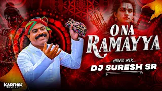 o na ramayya new song house mix dj suresh sr official