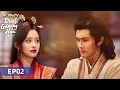 Lagu Duel Gunung Hua: Sesat Timur Racun Barat | Eps2 | Zhou Yiwei, Gao Weiguang , Chen Duling, Luo Qiuyun