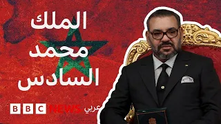 ملك المغرب محمد السادس محطات في حياته وحكمه 