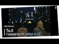 Download Lagu To.X Covered by IVE GAEUL\u0026LIZ