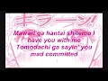 Download Lagu Say So - Doja Cat (Japanese Version Lyrics)