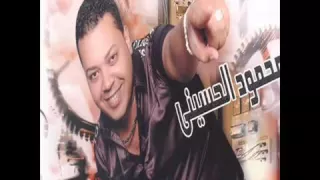 اغنية كوكا كوكا كوكا ل محمود الحسيني سيجاره بنى كامله دندنها