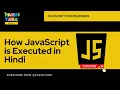 How JavaScript is Executed in Hindi