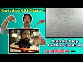 How To Draw KGF Chapter 2 | Step by Step Outline Tutorial for beginners in Hindi