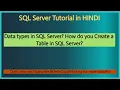 SQL TUTORIAL IN HINDI PART 3 Data types in SQL Server and How do you create a table in SQL Server