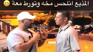 لحس مخ المذيع   دندنها