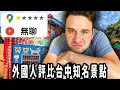 Download Lagu I Tried Taichung's Most Popular Tourist Attractions