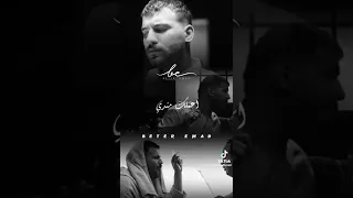 مسلم ــ مهرجان ــ مزجنجى ــ حالة واتس ــ الى يقابلنى هدوسو ــ متجيش تحنو ومفيش منو ــ Muslim 