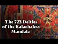 Download Lagu The 722 Deities of the Kalachakra Mandala | Jhado Rinpoche [Turn on Captions]