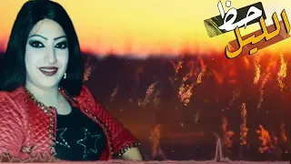 اشيل الحمل دندنها