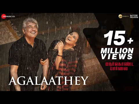 Agalaathey - YouTube