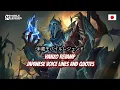 Hanzo Japanese Voice Lines And Quotes Revamp Mobile legends