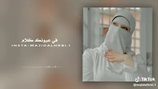 سمير الكردي في عيونك كلام حصريا 2015 