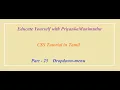 CSS Tutorial in Tamil Part - 25 Dropdown Menu