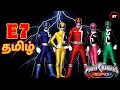 Download Lagu Power Rangers SPD Tamil | Episode 7: Andha Siruvan Yaar?! 🤔 | Teleport Aagum Payyan! ✨