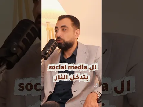 بلاوي السوشيال ميديا #كريم_الشاذلي