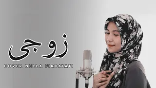 zauji cover zaujati by nella firdayati