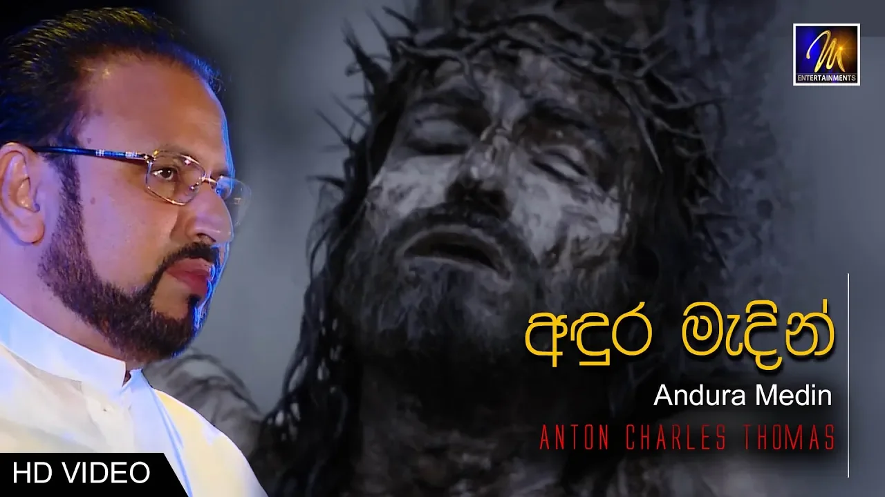 Andura Medin (අඳුර මැදින්) - Anton Charles Thomas - Official Music Video Andura Medin (අඳුර මැදින්) - Anton Charles Thomas - Official Music Video