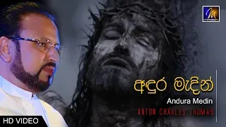andura medin anton charles thomas official music video
