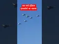 Download Lagu indian airforce status || airforce shorts video #airforce #india #youtubeshorts #shorts