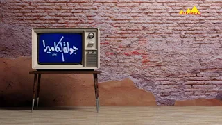 Camera Tour TV Program Theme موسيقى برنامج جولة الكاميرا 