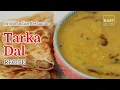 Download Lagu Tarka Dal Recipe - How to make British Indian Restaurant style Tarka Dal - BIR