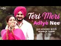 Download Lagu Teri Meri Adiye Nee Laggu Tich Button'an Di Jodi | Kulwinder Billa New Punjabi Song 2019