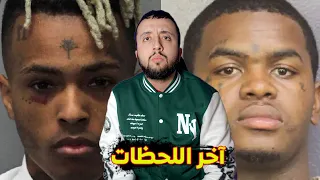 آخر الساعات قبل قت       ل إكس تنتاسيون                دندنها