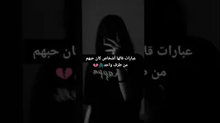 عبارات قالها اشخاص كان حبهم من طرف واحد 