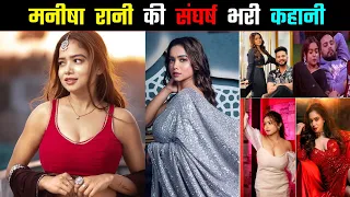  manisha rani life story boyfriend family viral girl