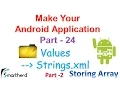Android Tutorial for beginners - Strings xml Part-2 Java Codes