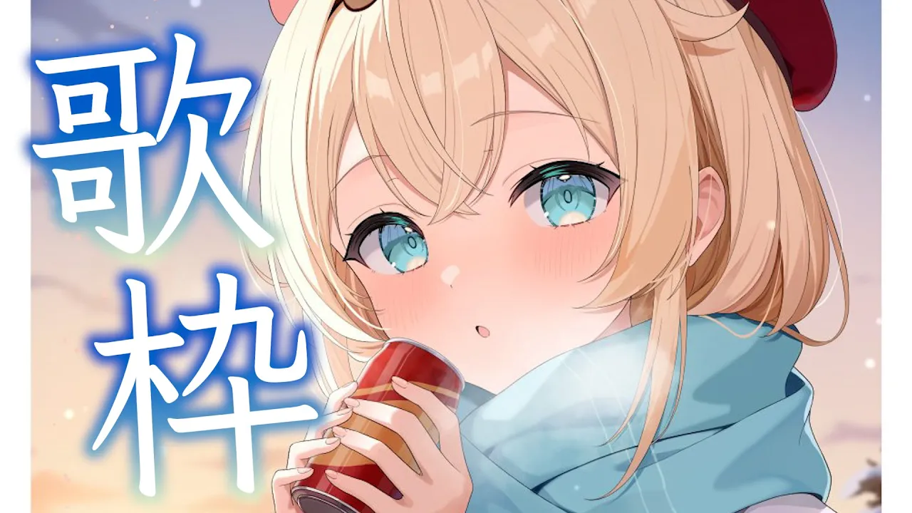 【縦型歌枠】収録までちょっとだけ歌う#shorts #歌枠 【風真いろは/ホロライブ】