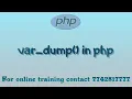 var dump function in php in hindi